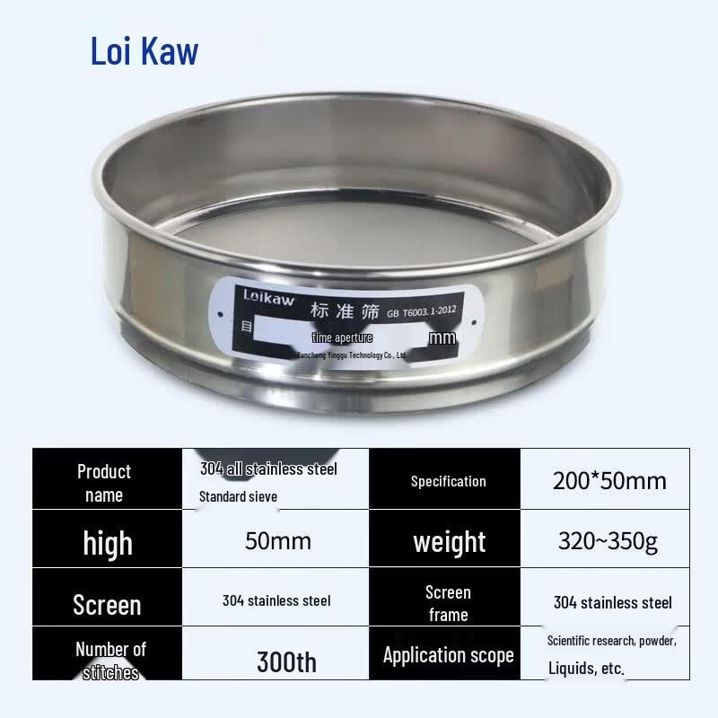 Leigu 304 Stainless Steel Laboratory Standard Sieve WH 200mm Diameter