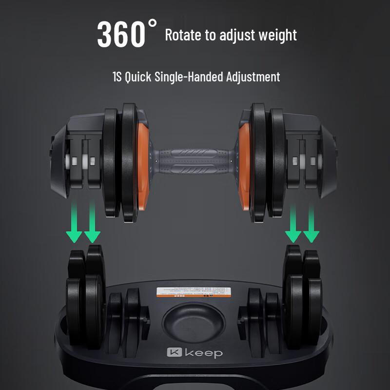 Keep Adjustable Dumbbell