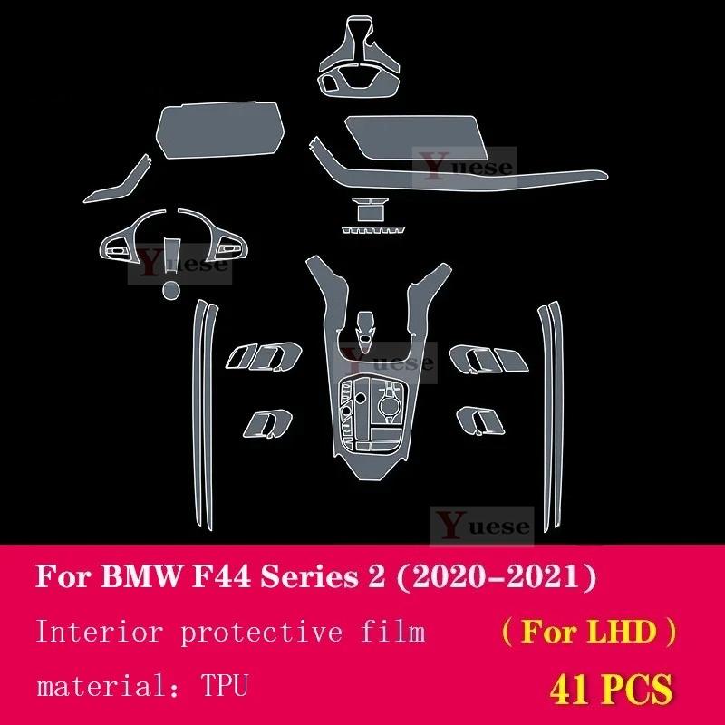 Car Interior Center console Transparent TPU Protective film Anti-scratc film Sticker For BMW F44 Series 2 -