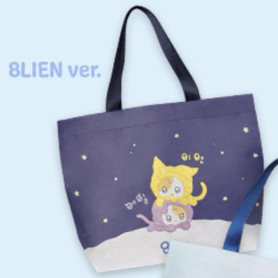 

[USED] Korea Limited Edition IU Pop-Up Reusable Bag