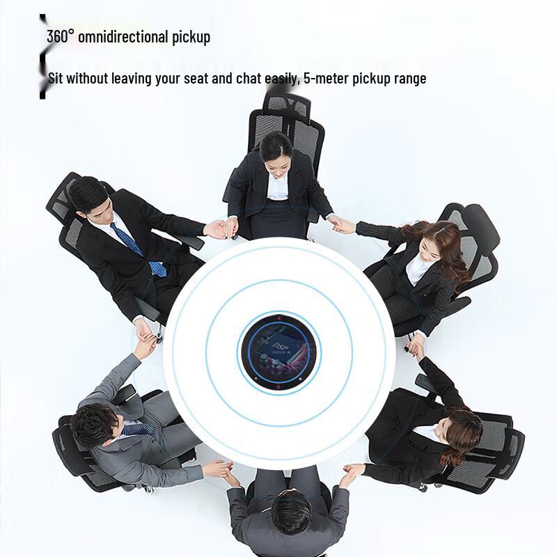 HSD MC100W 2.4G Wireless Omnidirectional Video Conference Microphone (CN version)