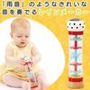 Early Learning Centre Baby Toy - Wooden Rainmaker Rattle, Musical Instrument, Shaker - Baby Shower Gift - 200144 (Authentic)