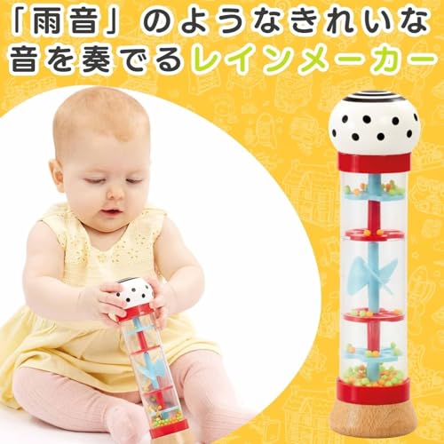 Early Learning Centre Baby Toy - Wooden Rainmaker Rattle, Musical Instrument, Shaker - Baby Shower Gift - 200144 (Authentic)