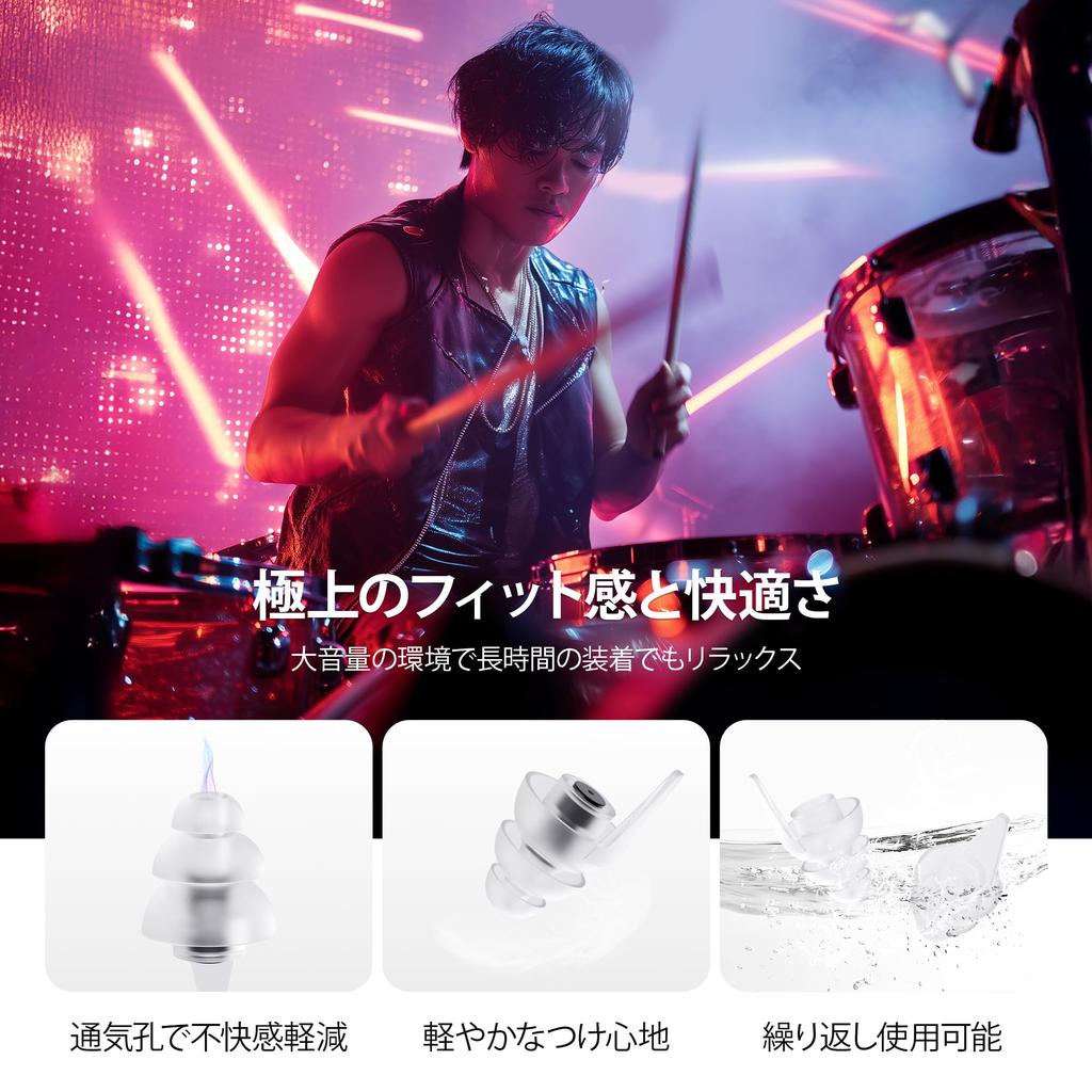 Quietide Live Ear Prevent Hearing Ideal for Enjoying Loud Music at and Washable and Includes Carrying Case and Japanese Q48 Blue and SM Earplugs,
