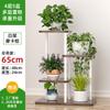 Multi-tier Iron & Wood Plant Stand