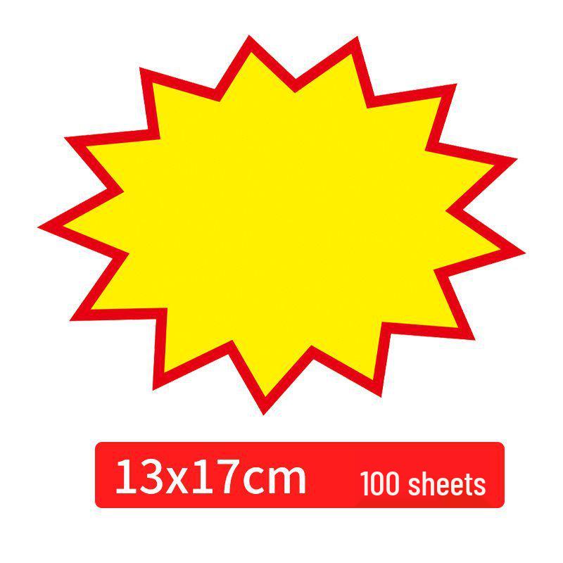 Large Blank POP Explosion Tag for Supermarkets, Clothing Stores, and Pharmacies