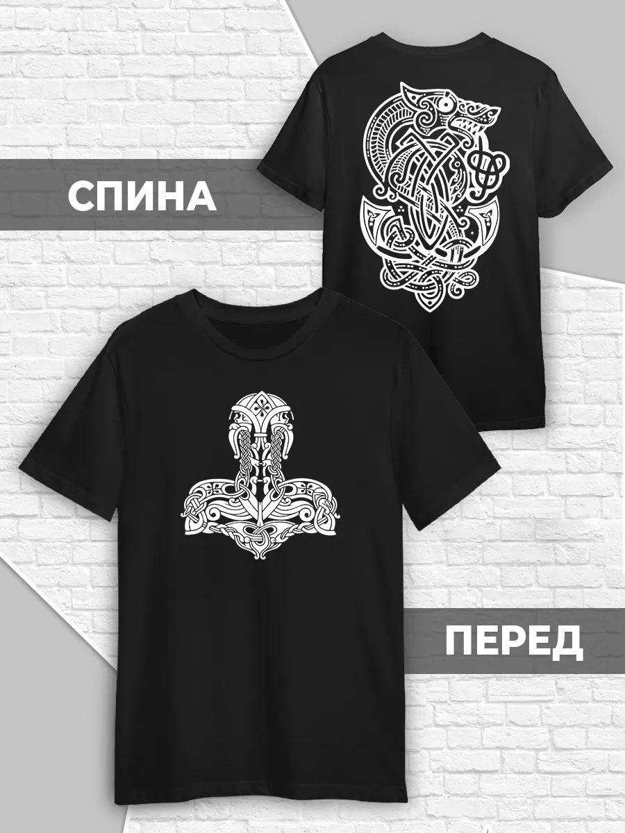 Scandinavian Viking runes medieval T-shirt S