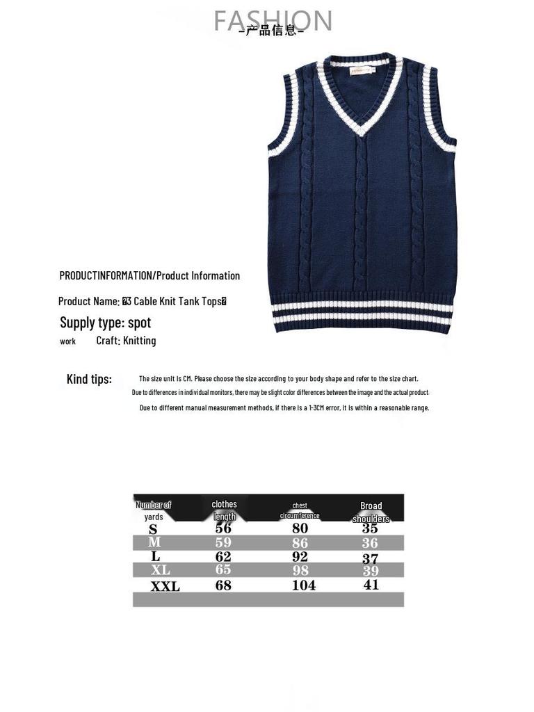 In-Stock Academy British Style JK Unisex Cable Knit V-Neck Color Block Sweater Vest