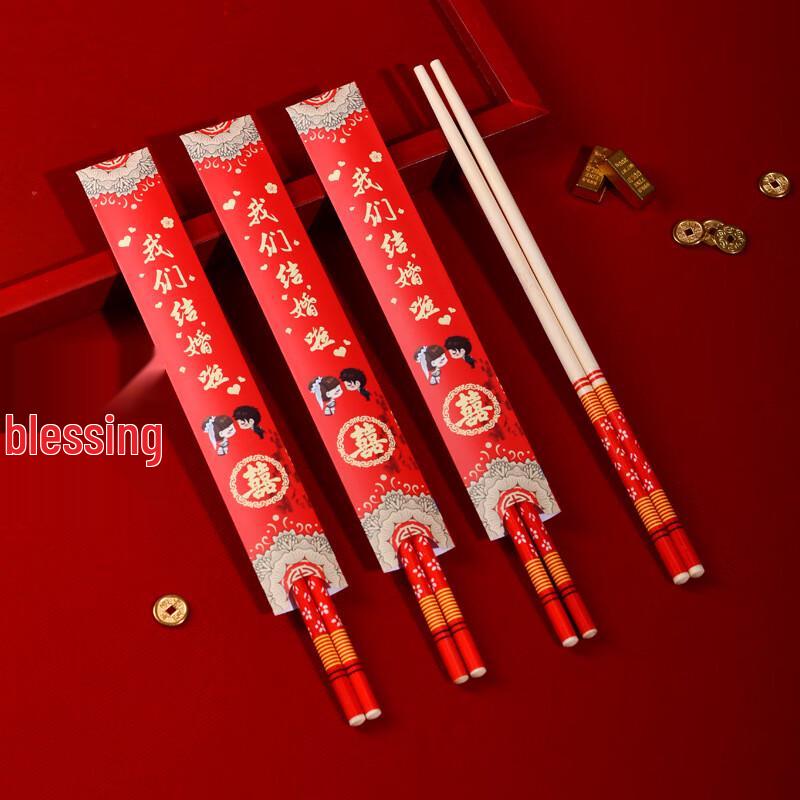ZISIZ Celebration Disposable Chopsticks