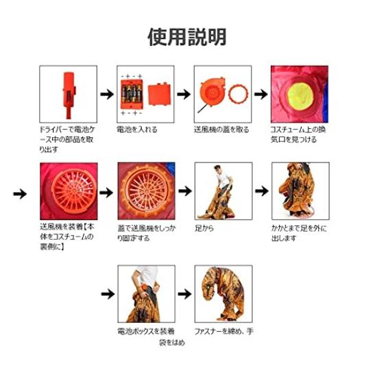 Aufeeky Králík Zvíře Halloween Zábavný Kostým pro Zvíře Králík Kigurumi, Kostým, Cosplay, Dospělý, Nafukovací vzduchem, Lehký, Jednodílný oblek, Dospělí,