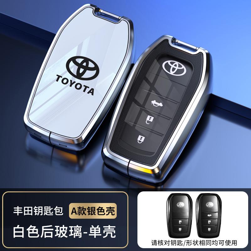 QHJS9 Car Key Case Cover Shell Fob For Toyota CHR Hilux Fortuner Land Cruiser 200 Camry Corolla Crown RAV4 Highland Key Chain jbfd2