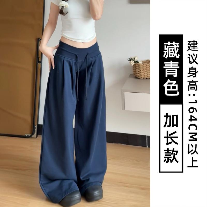 Navy blue sweatpants women's autumn new loose casual low-rise drawstring drape wide-leg floor pants