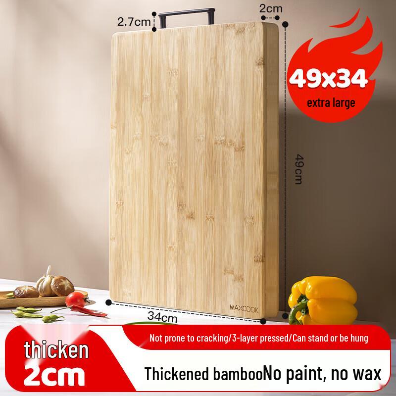 MAXCOOK Bamboo Cutting Board