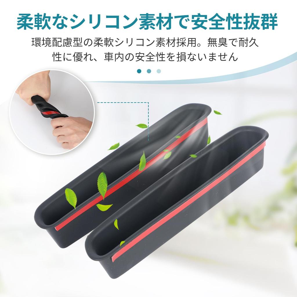 UmeMart Konsolenbox Türtasche Aufbewahrung für 2025 Suzuki Every Wagon Verhindert das Verrutschen von Ladung und Geräusche & (DA17V/DA17W) - Silikon, Rutschfestes Design,