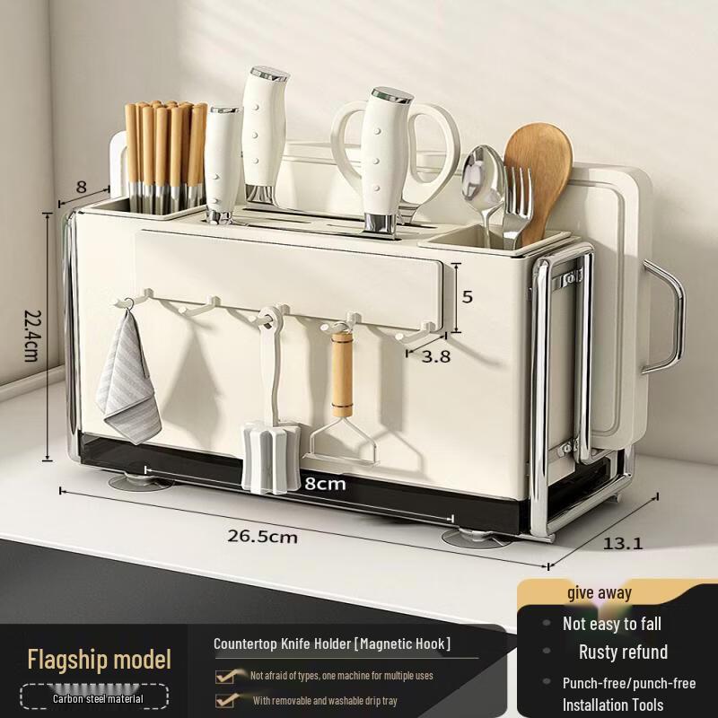 

Multi-functional Wall-Mounted Knife & Chopping Board Holder