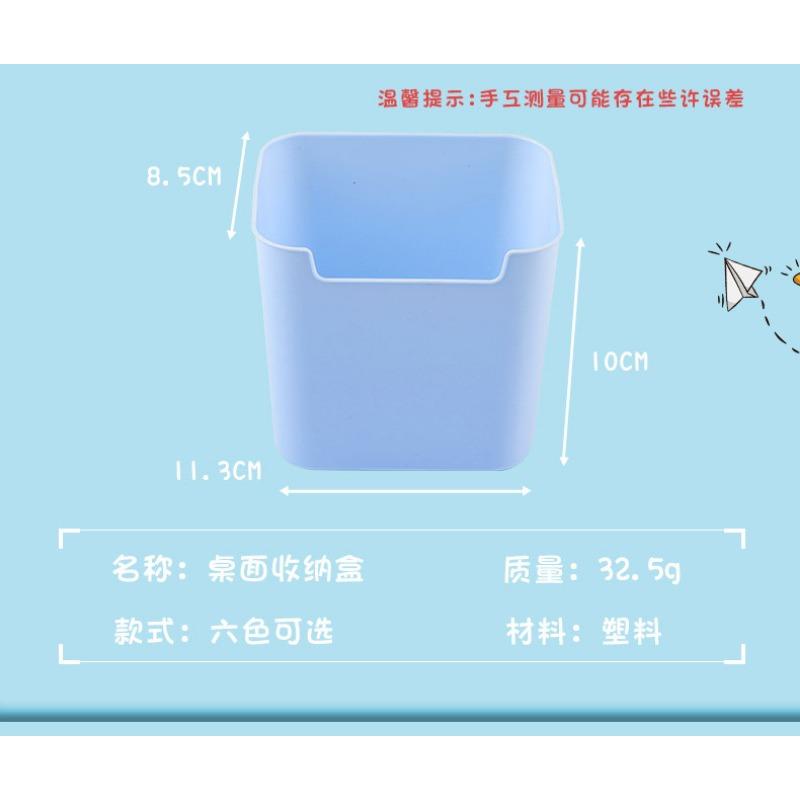 Large Capacity Drop Resistant Simple Style Desktop Pen Holder Stationery Storage Pencil Case