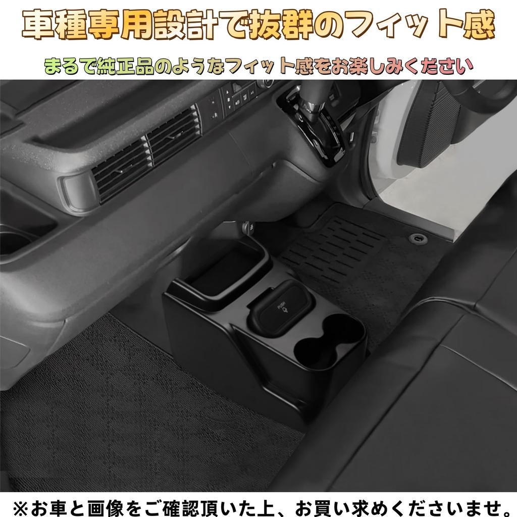 EopTatoo New Custom JF5 JF6 Compatible Dedicated Accessory Console Box Trash Can Drink Holder Custom Interior Parts N-BOX/NBOX N-BOX