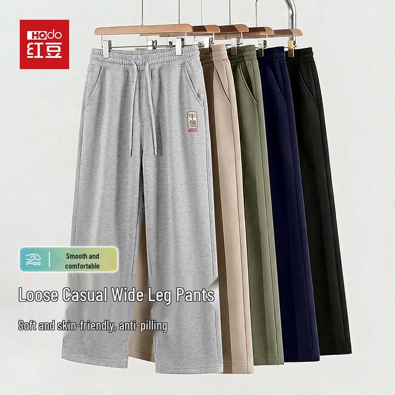 

Hodo Men s Casual Straight-Leg Knit Pants 2XL
