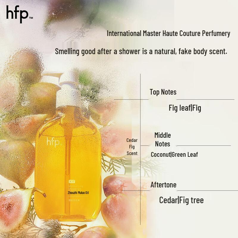 HFP Hydrating & Firming Bath Oil 10ml Duo Set