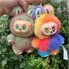 Dopamine Color Doll Blind Box Vinyl Plush Toy Pendant