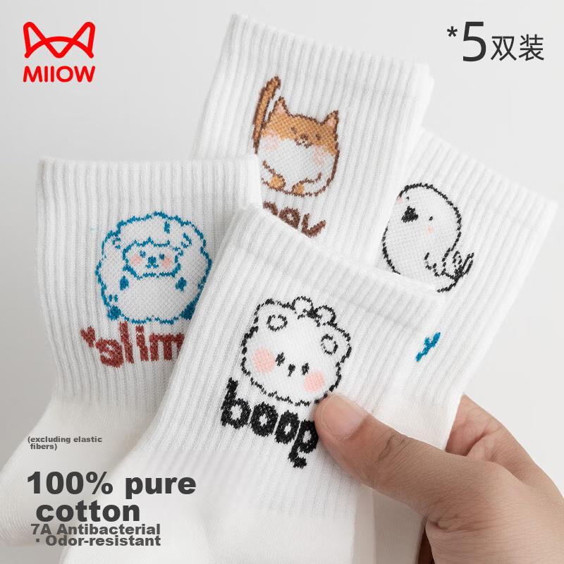 MiiOW 5 Pairs of Women's Socks, Pure Cotton Animal Jacquard Mid-Calf Socks, Korean Style Cute Student INS Trend Sports Socks
