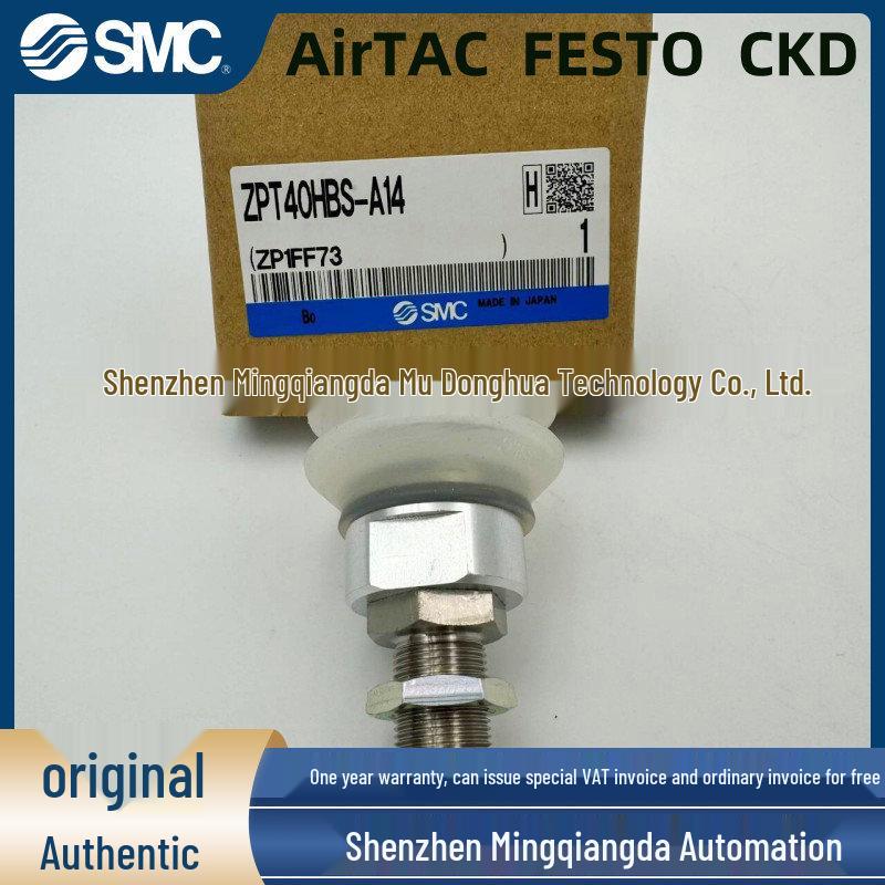 SMC Suction Cup ZPT Series (32-125HN/HS/HBS-A14/A16)