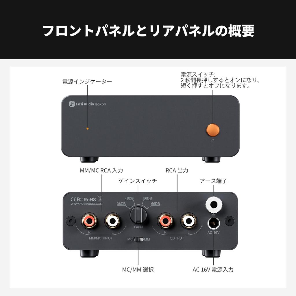 Fosi Audio BOX X5 Preamplifier for Home Audio MM MC Cartridge for Adjustable Gain with RCA Connectors Turntables, Preamplifier, & Compatible,
