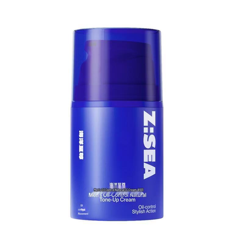 Men s Oil-Control Natural Tone-Up Cream