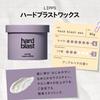 LIPPS Hard Blast for Hard Set Apple Pear Wax, 85g, Men, Hold, Strength, Salon,