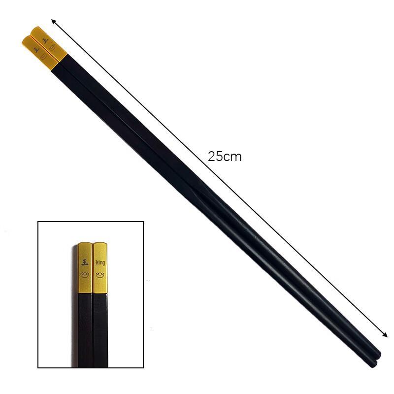 Ebony Chinese Chopsticks with Engraved Family Name