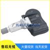 Land Rover Tire Pressure Monitor Sensor AH521A159AA