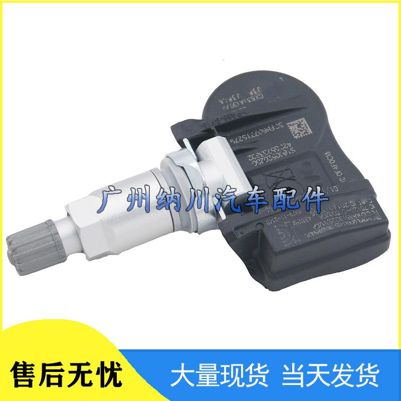 Land Rover Tire Pressure Monitor Sensor AH521A159AA