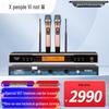 Xunwei Professional Audio Visual & Conference Solutions (CN version)