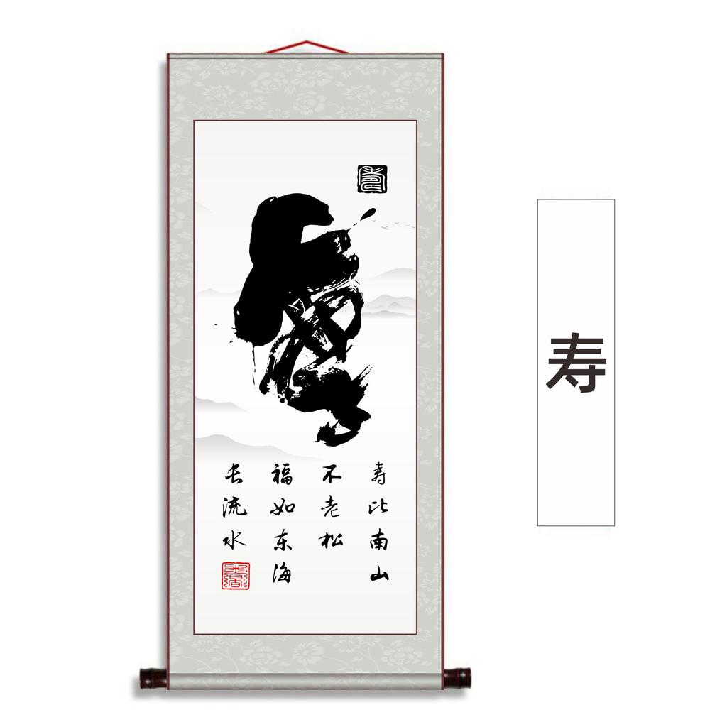 Chinese Painting, Calligraphy the Heavenly Way Rewards Diligence, Entrance Office, Study room,Home Decora Chinese Style