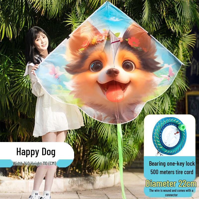 Happy Dog Kids' Easy-Fly Kite