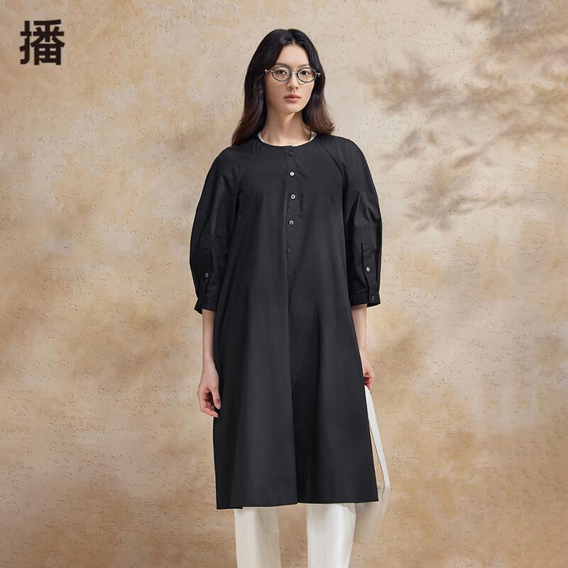 Broadcast Women's Retro French Midi Dress