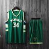 (vert, 160cm) Ensemble de maillots Giannis Antetokounmpo pour adulte et enfant