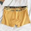 "HELLO Men's Solid Color Antibacterial Boxer Shorts: Youth Summer Comfort"