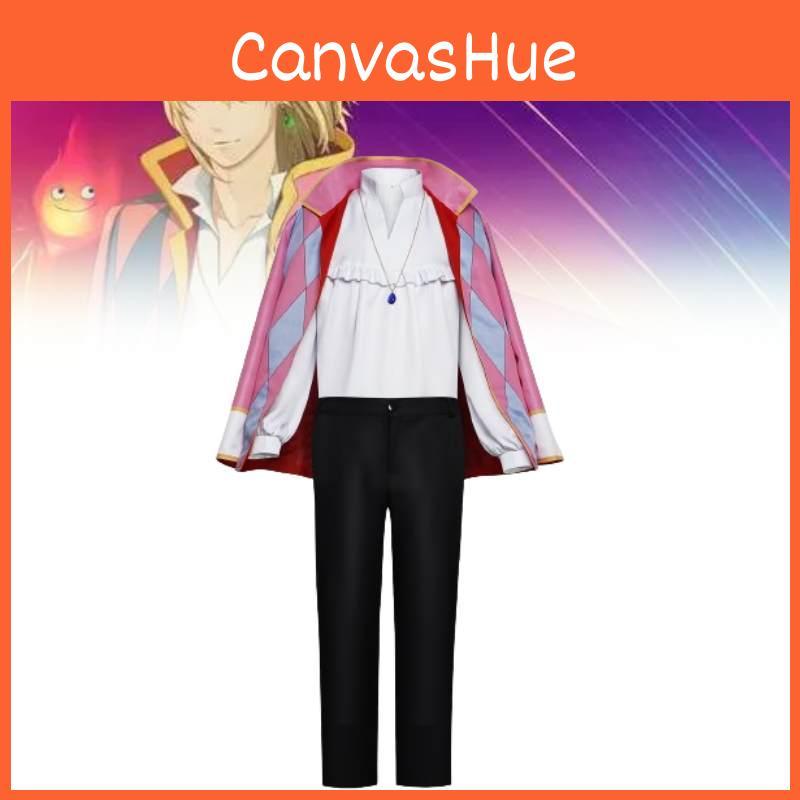 Premium Howl's Moving Castle Cosplay Costume Comfortable Polyester Fabric Unisex Design