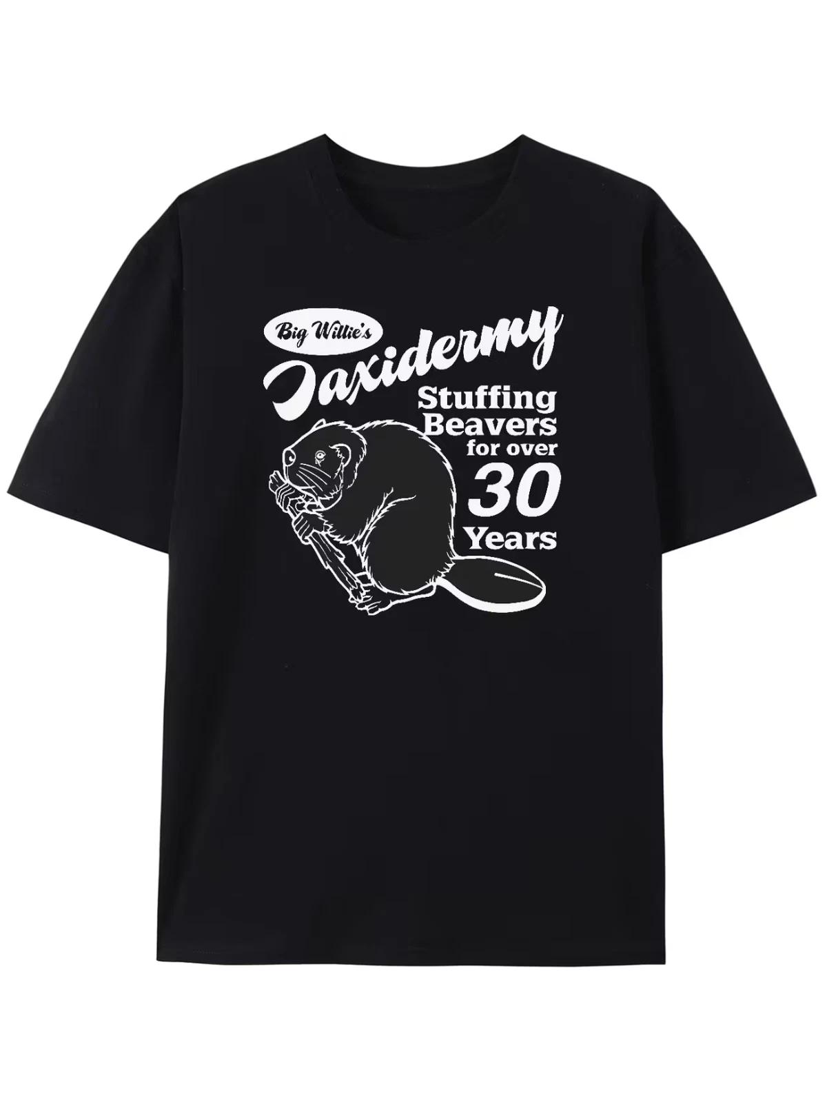Men s Funny Taxidermy T-Shirt Offensive Stuffing Beavers Shirts Hunting Tees XS