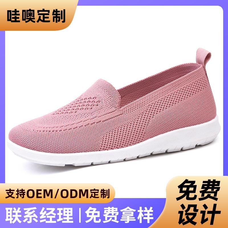 Changfengshu Processing customized women's shoes New fly-woven breathable casual shoes Versatile comfortable single shoes Flat mother shoes
