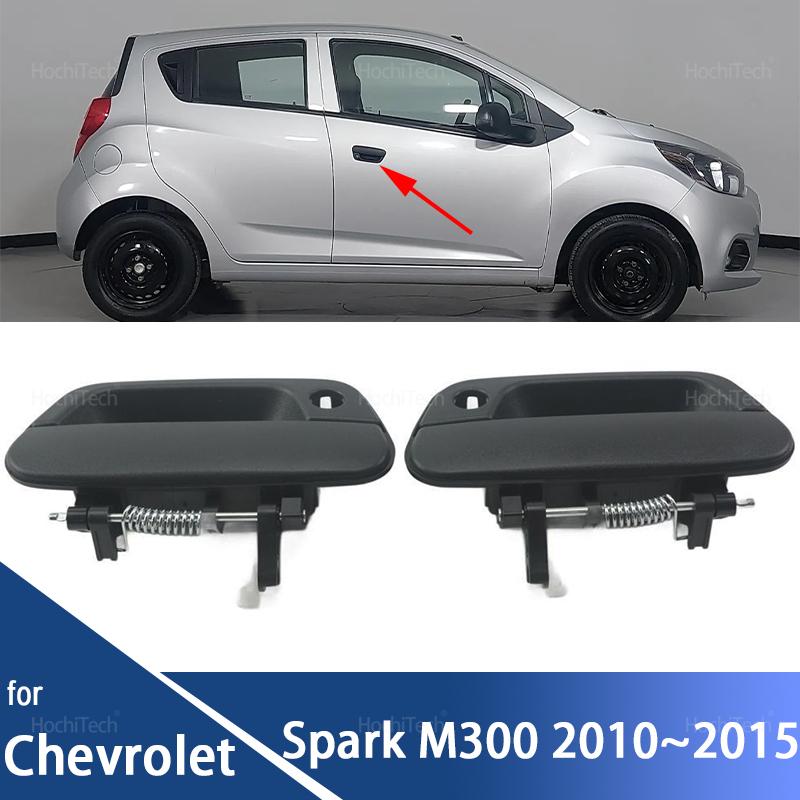 95964943 95964944 Car Outside Door Handle Front Left Right Replace Fit for Chevrolet Spark 2010 2012 2013 2014 2015 Beat 17-20