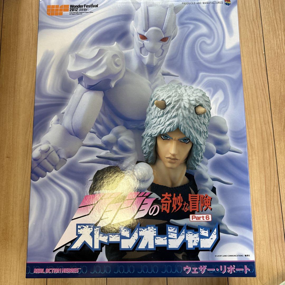 

[Б/У] MEDICOM TOY Stone Ocean Weather Report RAH