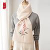 Zhi Jin Lou Women's Embroidered Wool Shawl Scarf