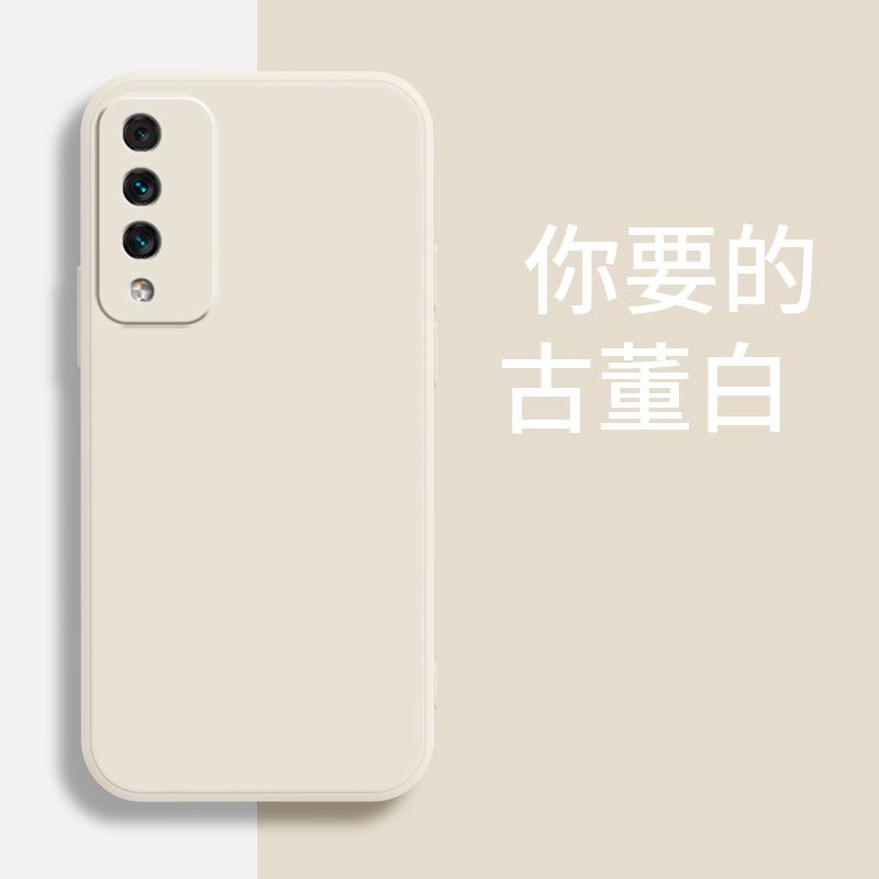 Applicable to Huawei Maimang 11 mobile phone case TYH111M protective case, fashionable and creative matte trendy men and women liquid silicone