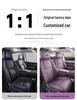 Leapmotor C16 All-Season Breathable Perforated Seat Covers - 26 Models