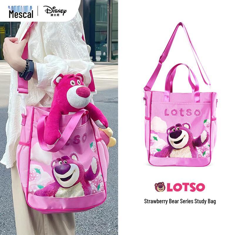 Disney Lotso Plush Crossbody Shoulder Bag