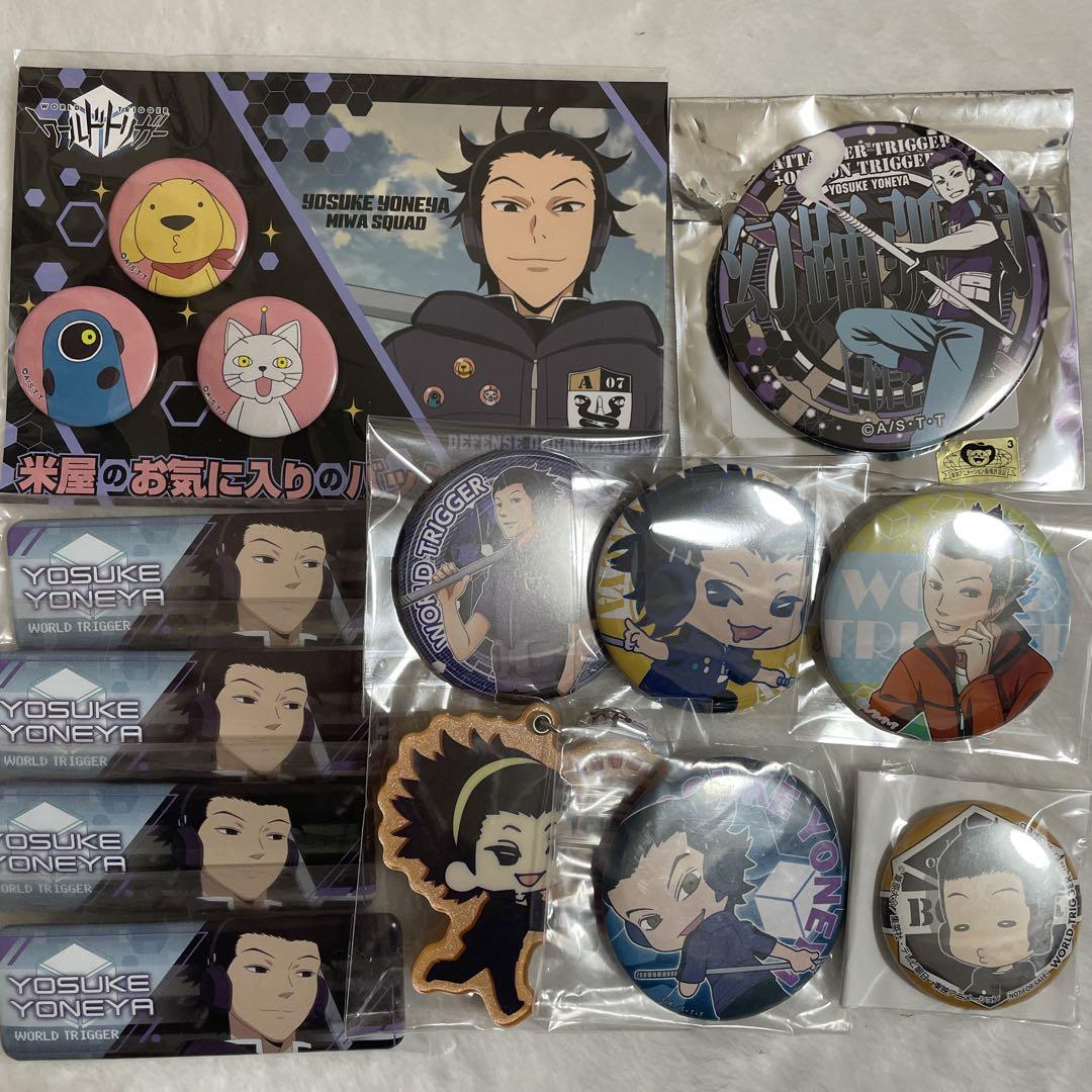 

[USED] World Trigger Yoneya Can Badge Keychain