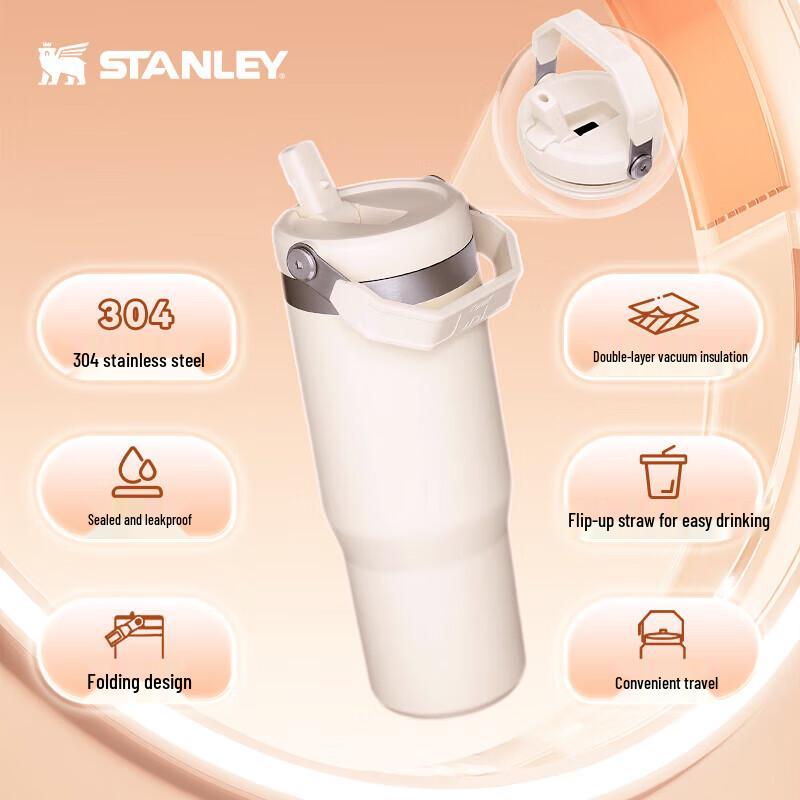 STANLEY Classic Stainless Steel Vacuum Straw Cup