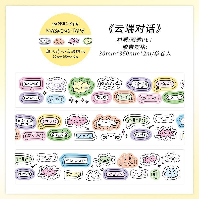 Mr. Paper, 6 Styles, 200cm/roll, Cute Cartoon PET Stickers DIY Collage Scrapbook, Water Cup,Bluetooth Earphones Decorative Tape